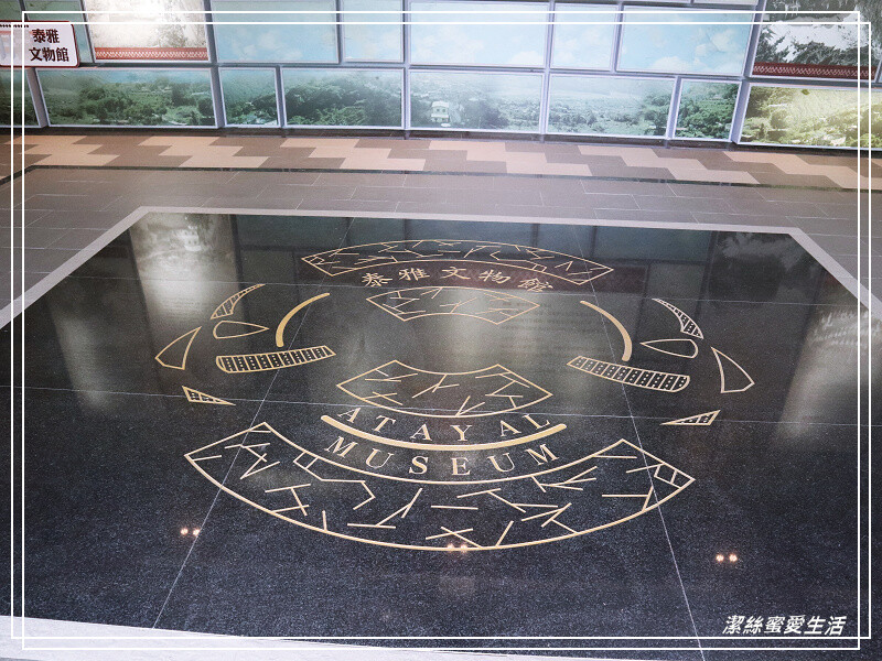 泰雅原住民文化產業園區-苗栗泰安/泡腳池x煮溫泉蛋x遊樂設施.免費親子景點