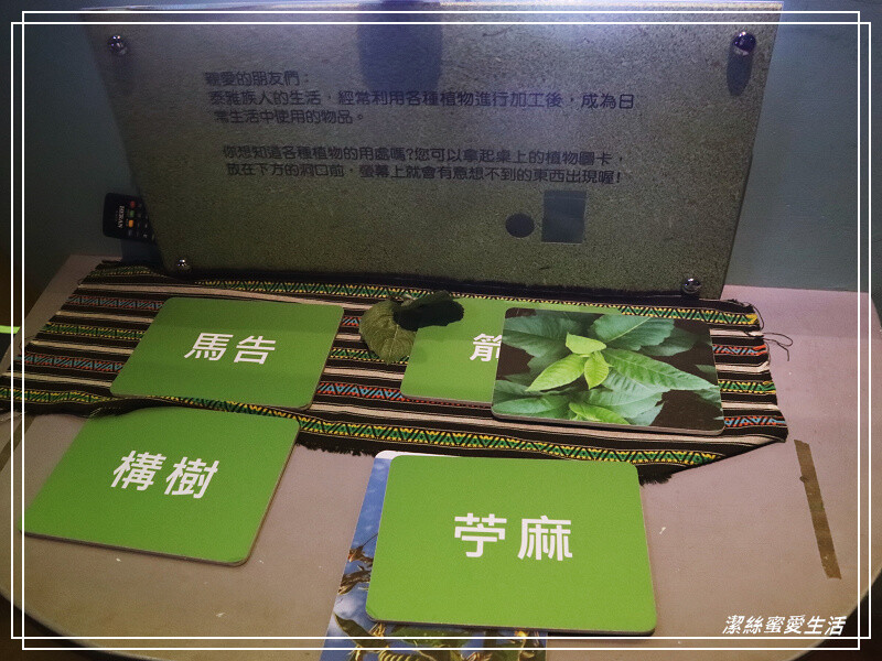 泰雅原住民文化產業園區-苗栗泰安/泡腳池x煮溫泉蛋x遊樂設施.免費親子景點