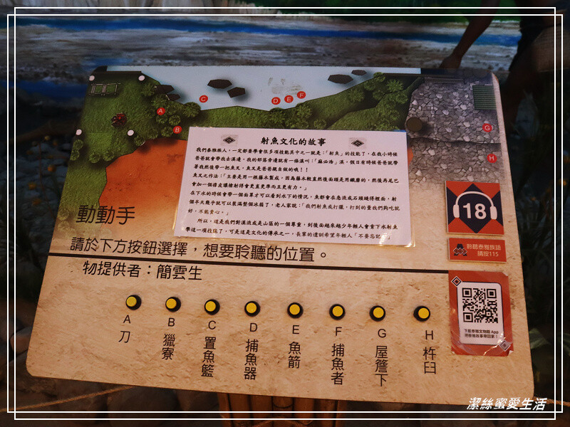 泰雅原住民文化產業園區-苗栗泰安/泡腳池x煮溫泉蛋x遊樂設施.免費親子景點