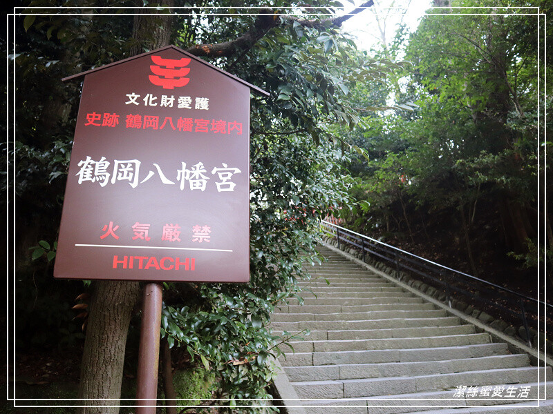 鶴岡八幡宮-日本鎌倉/東京近郊必訪古都歷史景點~東日本的信仰中心