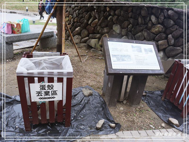 泰雅原住民文化產業園區-苗栗泰安/泡腳池x煮溫泉蛋x遊樂設施.免費親子景點