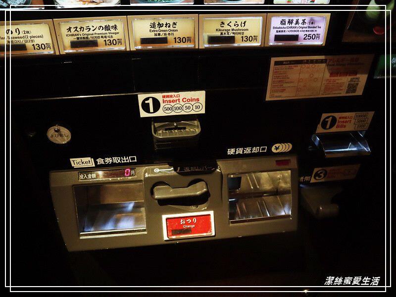 一蘭拉麵-橫濱櫻木町店/到日本吃當地的看看~美味豚骨拉麵