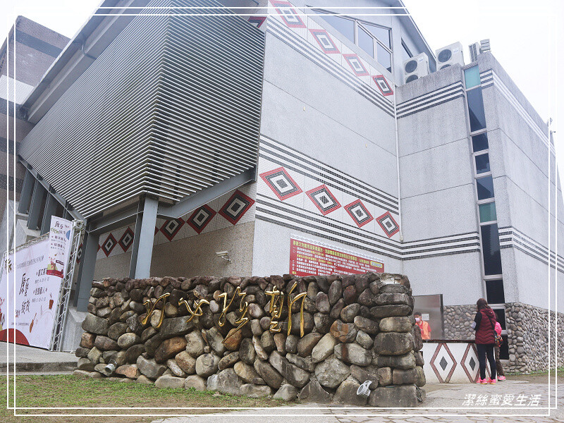 泰雅原住民文化產業園區-苗栗泰安/泡腳池x煮溫泉蛋x遊樂設施.免費親子景點
