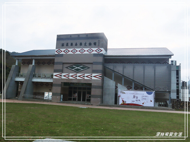 泰雅原住民文化產業園區-苗栗泰安/泡腳池x煮溫泉蛋x遊樂設施.免費親子景點