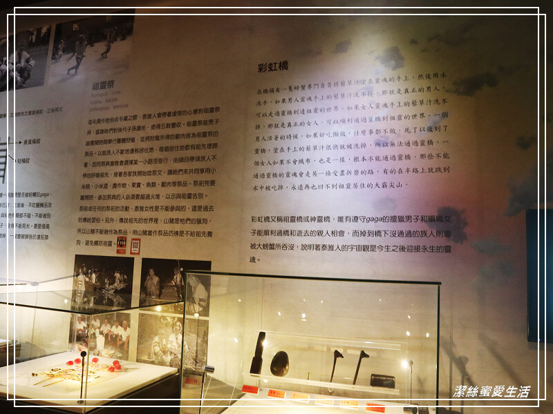 泰雅原住民文化產業園區-苗栗泰安/泡腳池x煮溫泉蛋x遊樂設施.免費親子景點