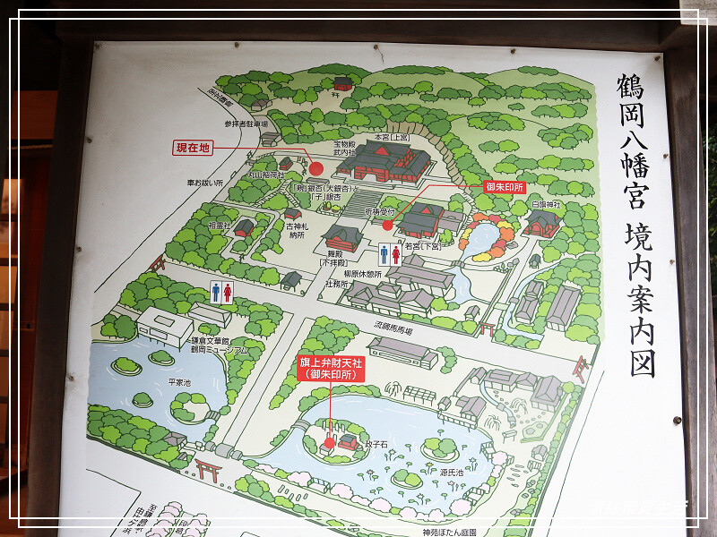 鶴岡八幡宮-日本鎌倉/東京近郊必訪古都歷史景點~東日本的信仰中心