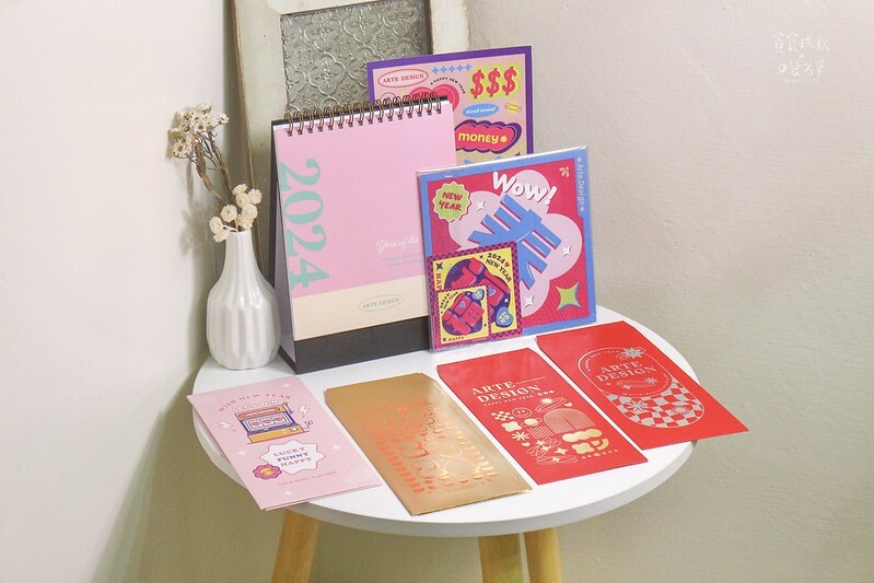 好物推薦|年節必備!傳達心意從美感開始!韓系簡約質感紅包袋| 好物推薦|年節必備!傳達心意從美感開始!韓系簡約質感紅包袋|