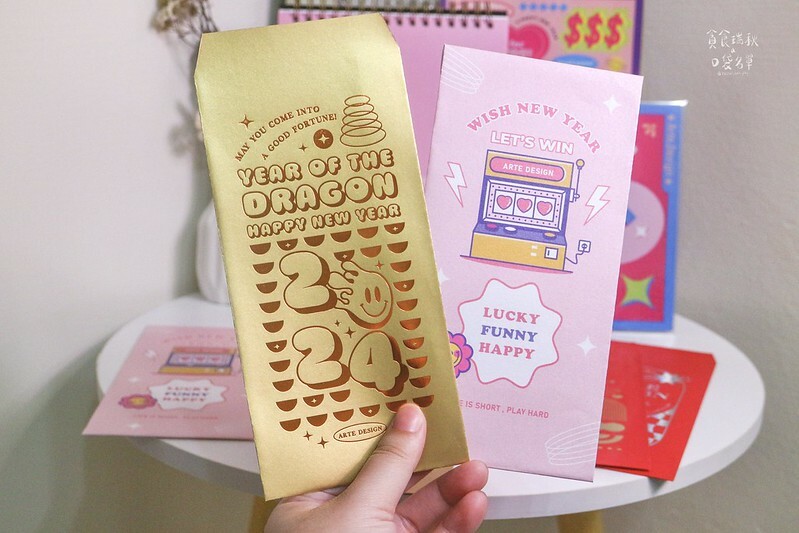 好物推薦|年節必備!傳達心意從美感開始!韓系簡約質感紅包袋| 好物推薦|年節必備!傳達心意從美感開始!韓系簡約質感紅包袋|