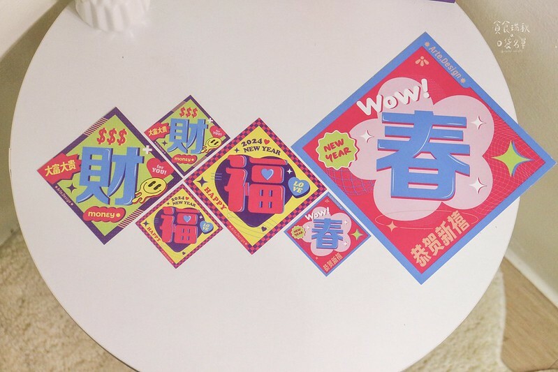 好物推薦|年節必備!傳達心意從美感開始!韓系簡約質感紅包袋| 好物推薦|年節必備!傳達心意從美感開始!韓系簡約質感紅包袋|