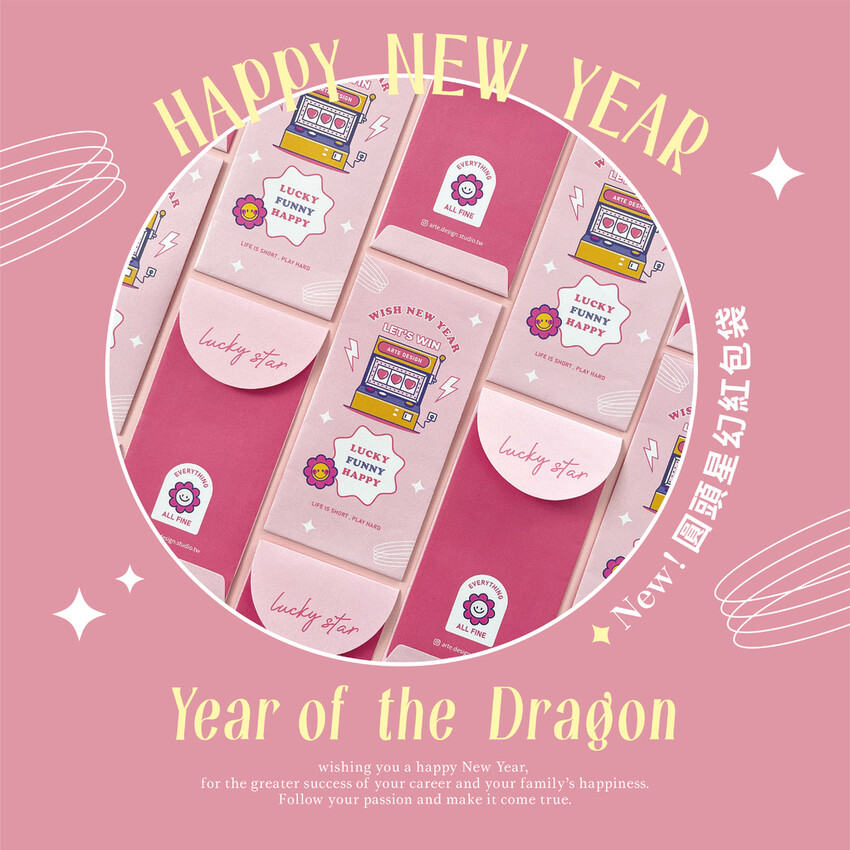 2024主視覺(粉色)-02_0.jpg 2024主視覺(粉色)-02_0.jpg