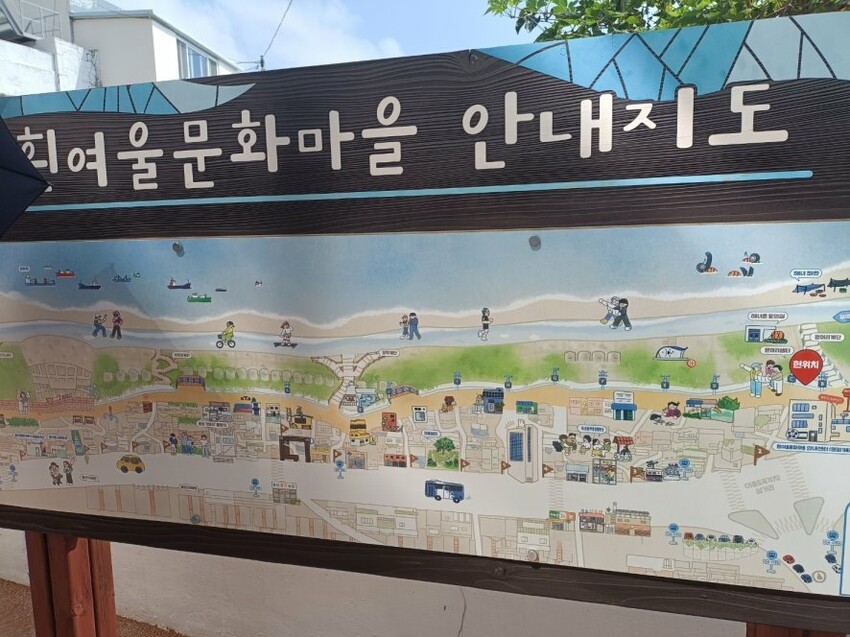 2023韓國釜山|五六島天空步道手工布丁必吃!白淺灘文化村、