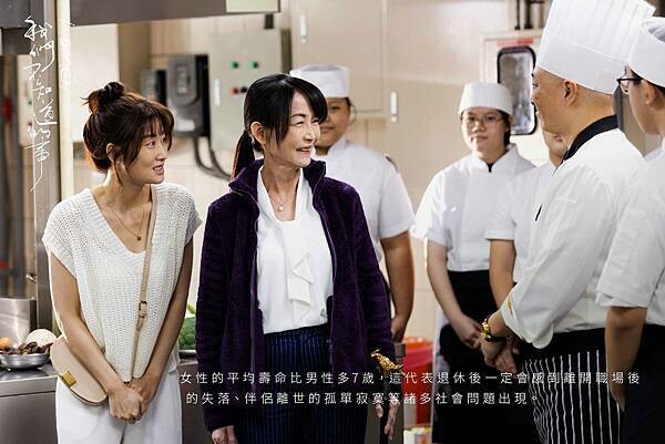 【電影首映會】適合全家去看的電影 #WOMEN我們不知道的事