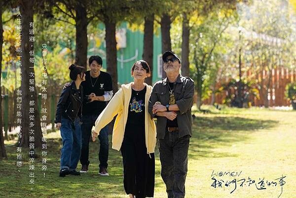 【電影首映會】適合全家去看的電影 #WOMEN我們不知道的事