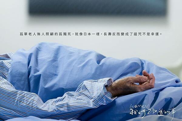 【電影首映會】適合全家去看的電影 #WOMEN我們不知道的事