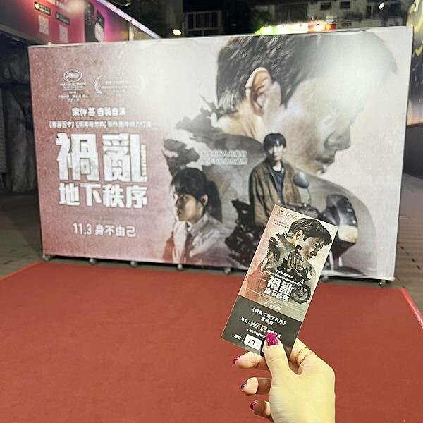 言奎和治建面臨著廝殺，過著充滿暴力和血腥的日子，故事的結結頗