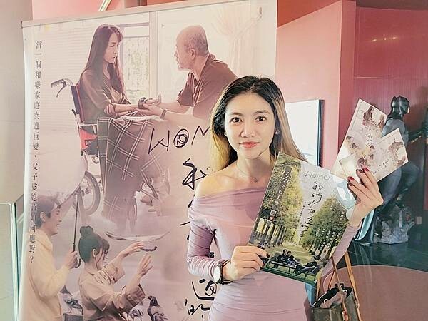 【電影首映會】適合全家去看的電影 #WOMEN我們不知道的事