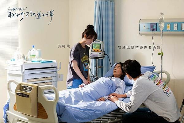 【電影首映會】適合全家去看的電影 #WOMEN我們不知道的事