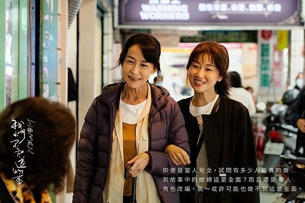 【電影首映會】適合全家去看的電影 #WOMEN我們不知道的事