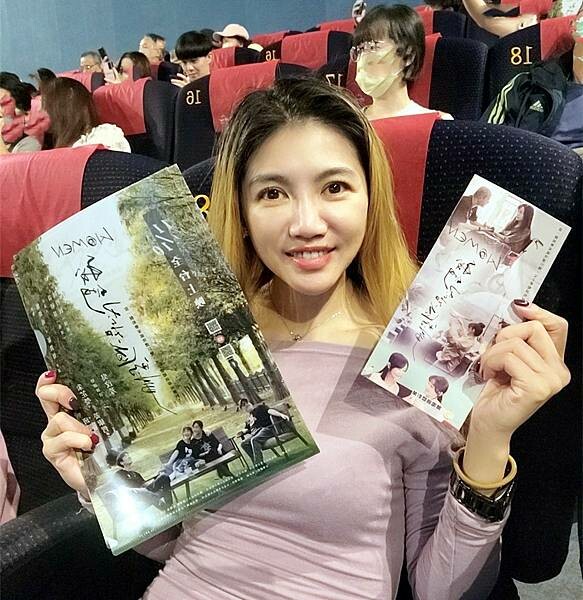 【電影首映會】適合全家去看的電影 #WOMEN我們不知道的事