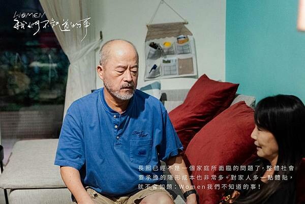 【電影首映會】適合全家去看的電影 #WOMEN我們不知道的事