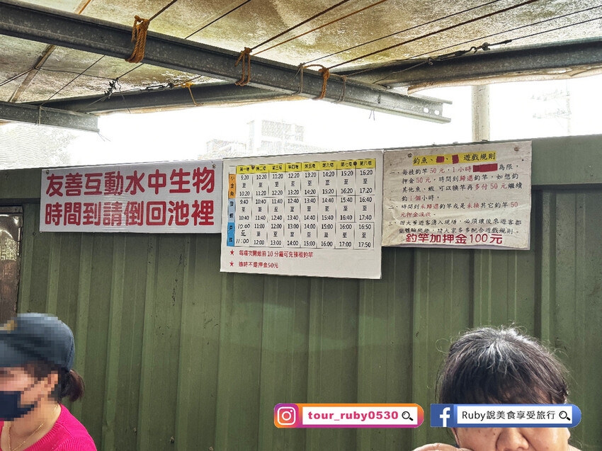 【桃園親子景點】陽榮生態農場,門票100元可全部折抵,可讓孩 【桃園親子景點】陽榮生態農場,門票100元可全部折抵,可讓孩