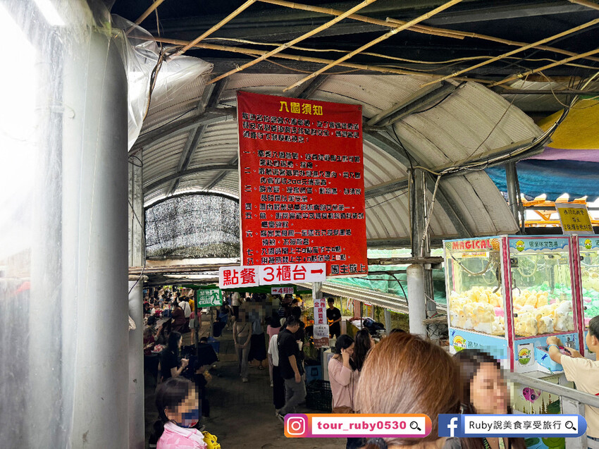 【桃園親子景點】陽榮生態農場,門票100元可全部折抵,可讓孩 【桃園親子景點】陽榮生態農場,門票100元可全部折抵,可讓孩