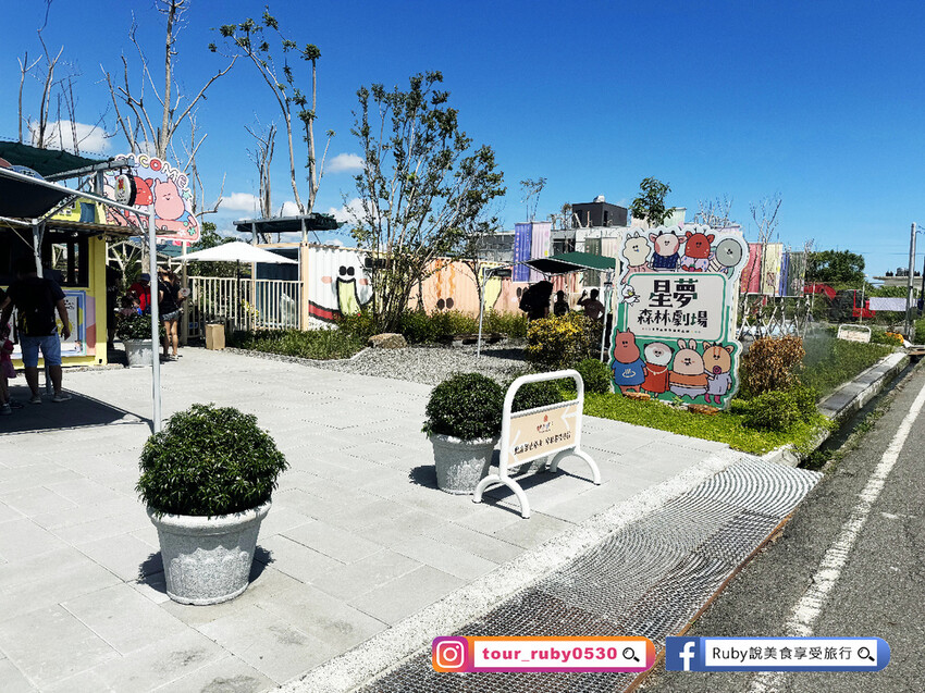 【宜蘭羅東親子景點】星夢森林劇場-會握手的水豚君，近距離與可