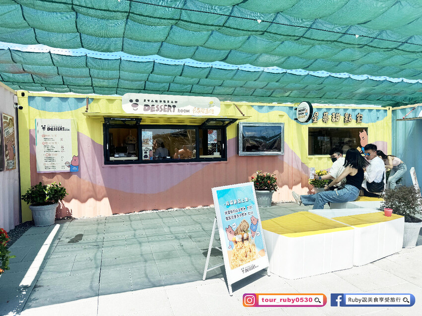 【宜蘭羅東親子景點】星夢森林劇場-會握手的水豚君，近距離與可