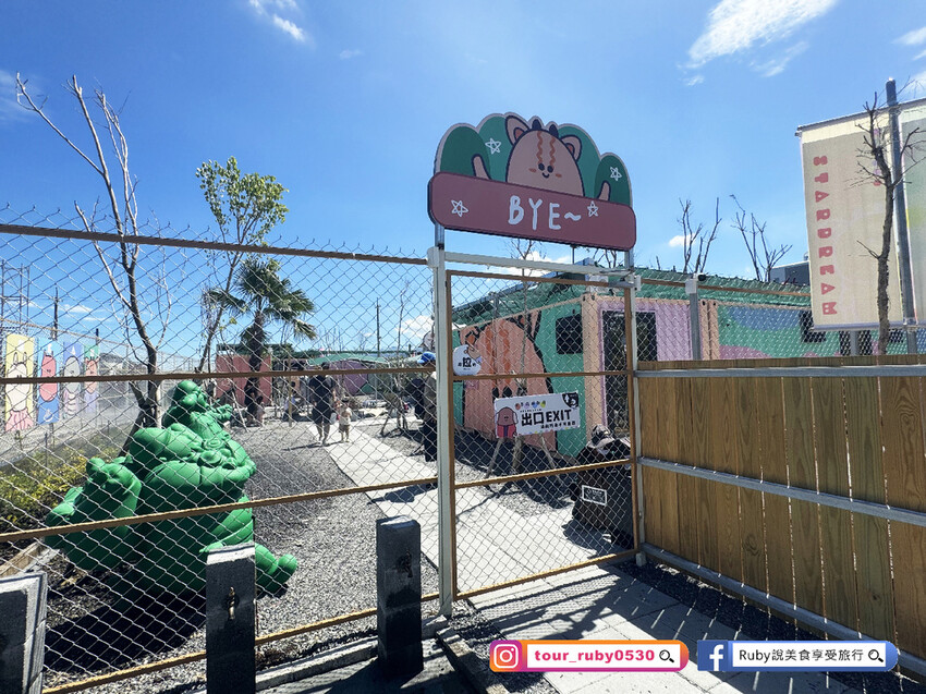 【宜蘭羅東親子景點】星夢森林劇場-會握手的水豚君，近距離與可