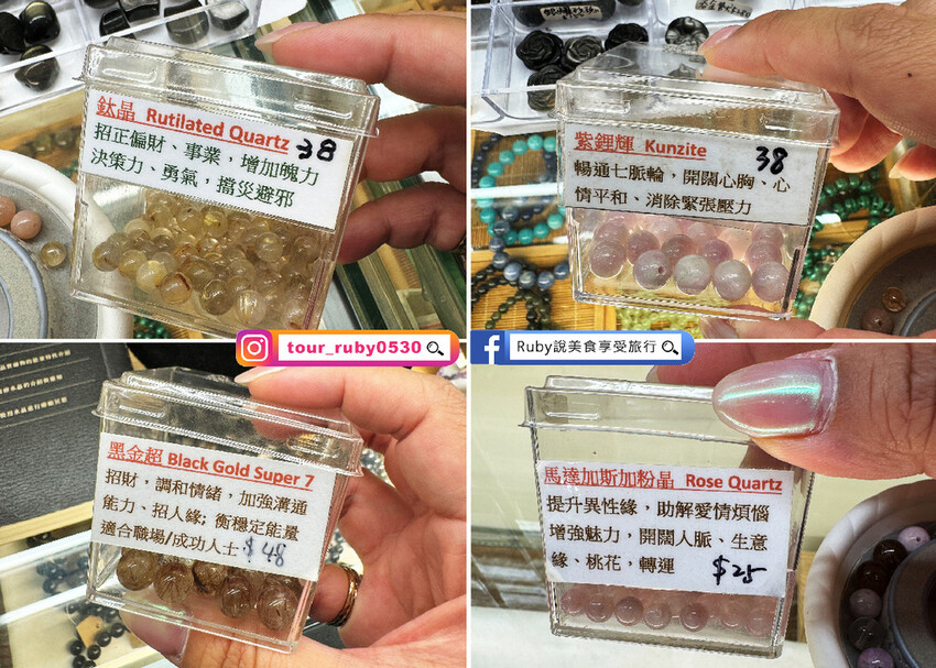 【水晶手鍊客製推薦】師大商圈-澄星水晶，客製化水晶手鍊自己選