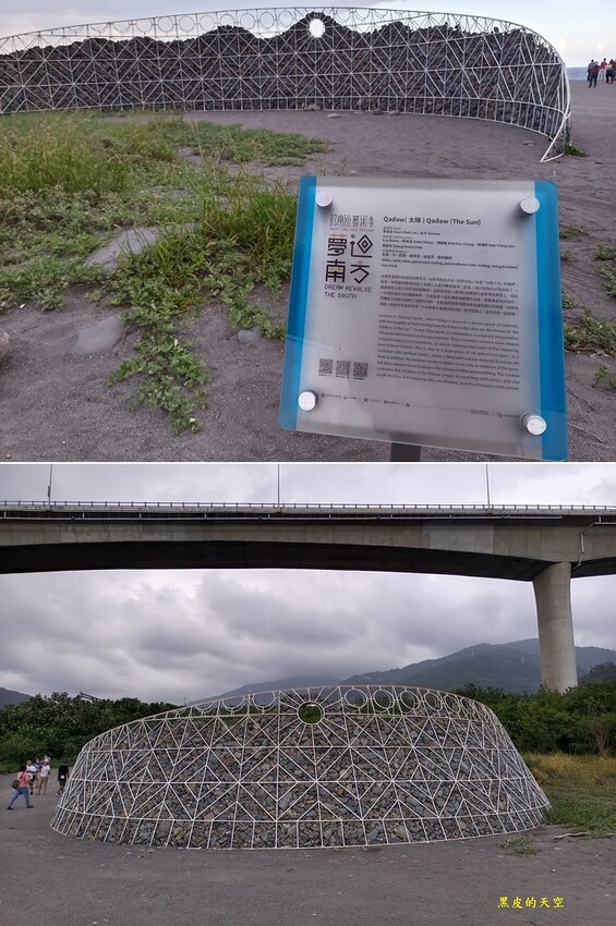 2023 1001金崙部落走讀005