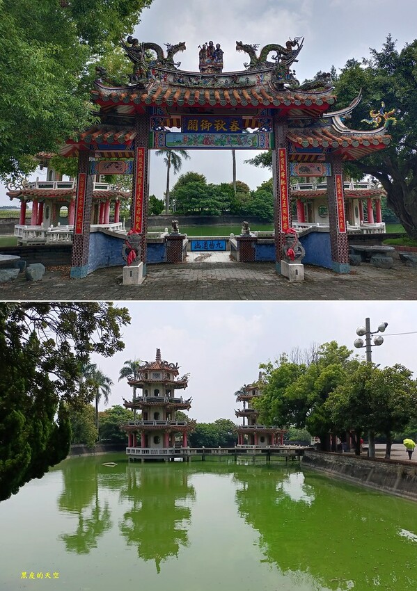 2023 0828彰化竹塘靈宮春秋御閣聖蹟亭006