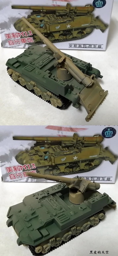 【靜態模型】二戰美制M35二噸半軍卡威利吉普車M12自走砲1/72軍事模型