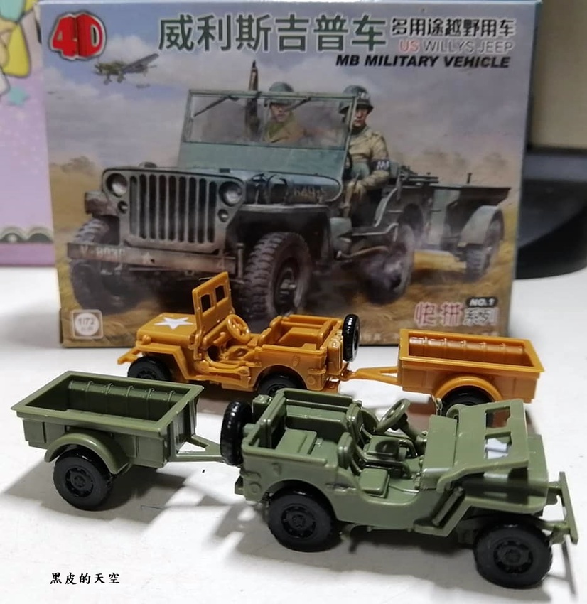 【靜態模型】二戰美制M35二噸半軍卡威利吉普車M12自走砲1/72軍事模型
