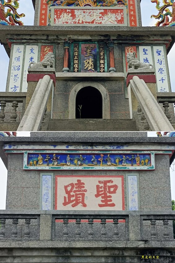 2023 0828彰化竹塘靈宮春秋御閣聖蹟亭009