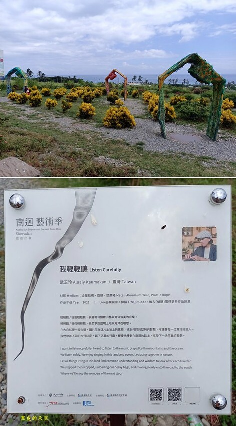 2023 1001藍皮解憂號枋寮上行台東015