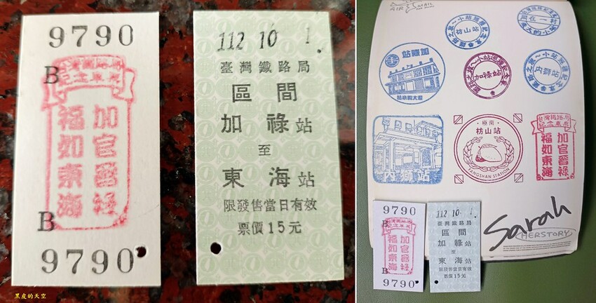 2023 1001藍皮解憂號枋寮上行台東007