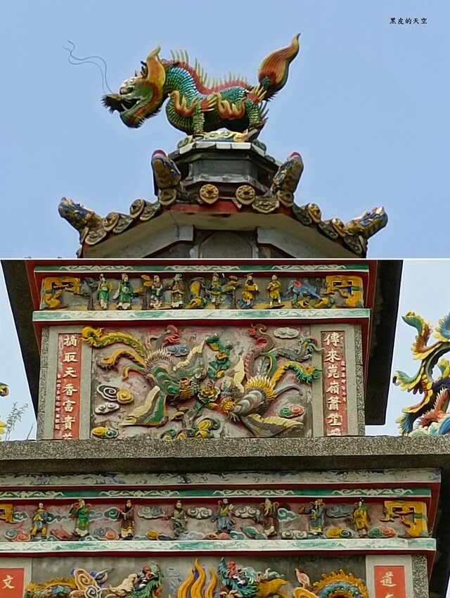 2023 0828彰化竹塘靈宮春秋御閣聖蹟亭011