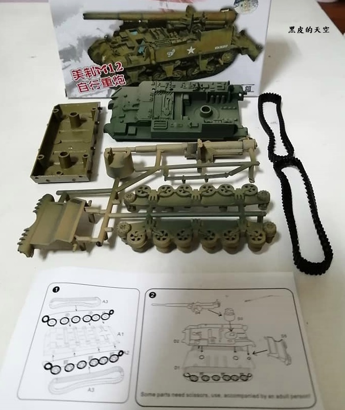 【靜態模型】二戰美制M35二噸半軍卡威利吉普車M12自走砲1/72軍事模型