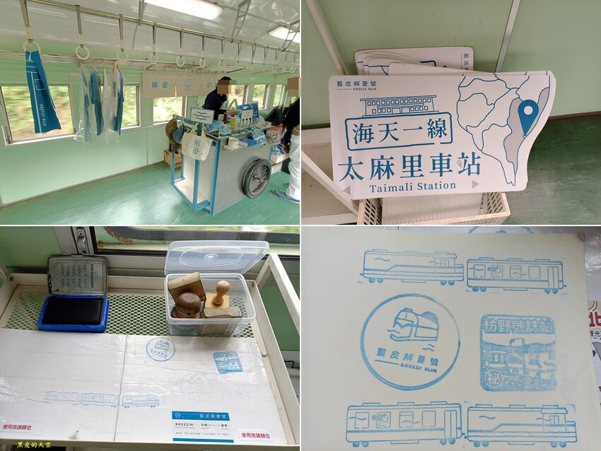 2023 1001藍皮解憂號枋寮上行台東017