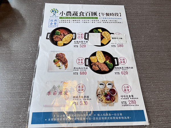 【宜蘭景點】免門票奇麗灣珍奶文化館|DIY草莓珍珠|燈泡珍奶