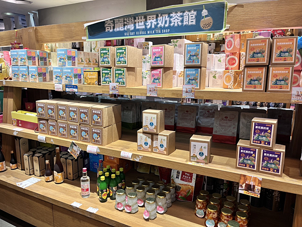 【宜蘭景點】免門票奇麗灣珍奶文化館|DIY草莓珍珠|燈泡珍奶