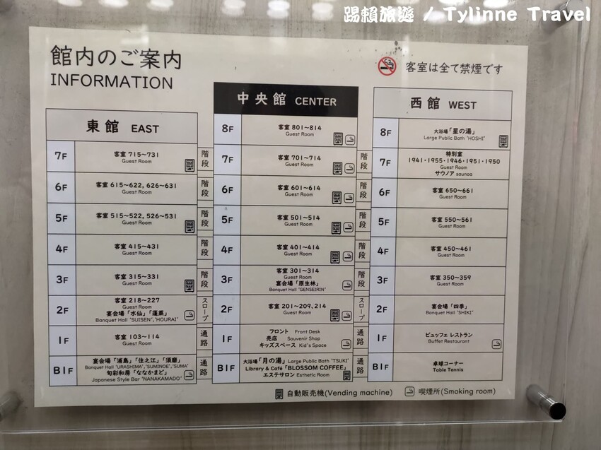 【北海道住宿】洞爺湖萬世閣酒店，湖景第一排飯店 | 一泊二食自助吧 | 日本老字號溫泉飯店 | 北海道住宿推薦