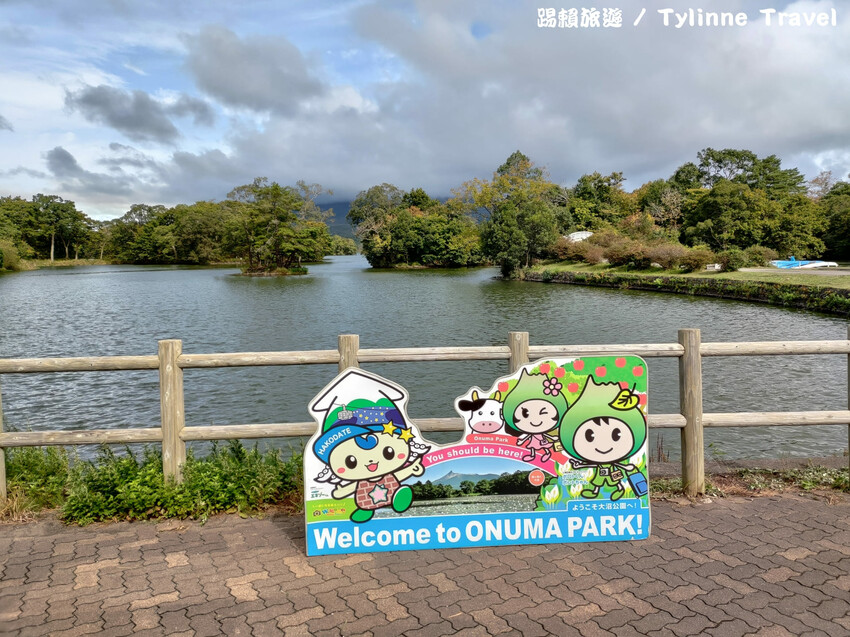 【北海道景點】大沼國定公園，新日本三景之一湖島群 | 湖光風景 | 函館景點 | 日本旅遊景點推薦