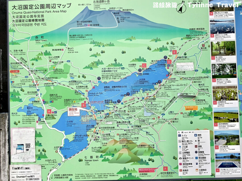 【北海道景點】大沼國定公園，新日本三景之一湖島群 | 湖光風景 | 函館景點 | 日本旅遊景點推薦