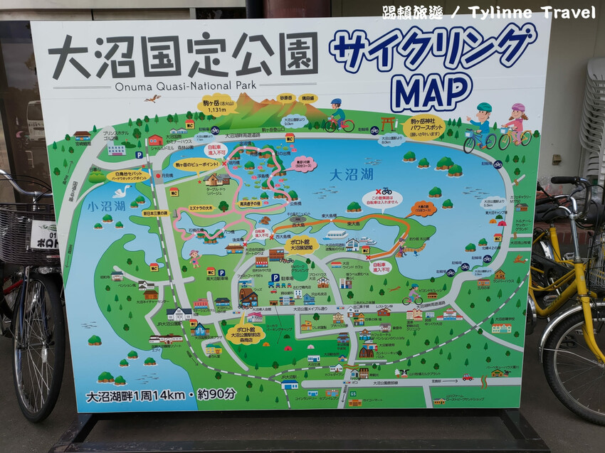 【北海道景點】大沼國定公園，新日本三景之一湖島群 | 湖光風景 | 函館景點 | 日本旅遊景點推薦
