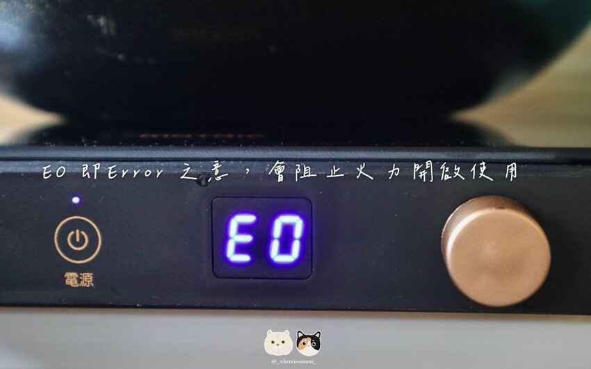 料理家電開箱|MATRIC松木家電·日式微晶IH電磁爐MG-