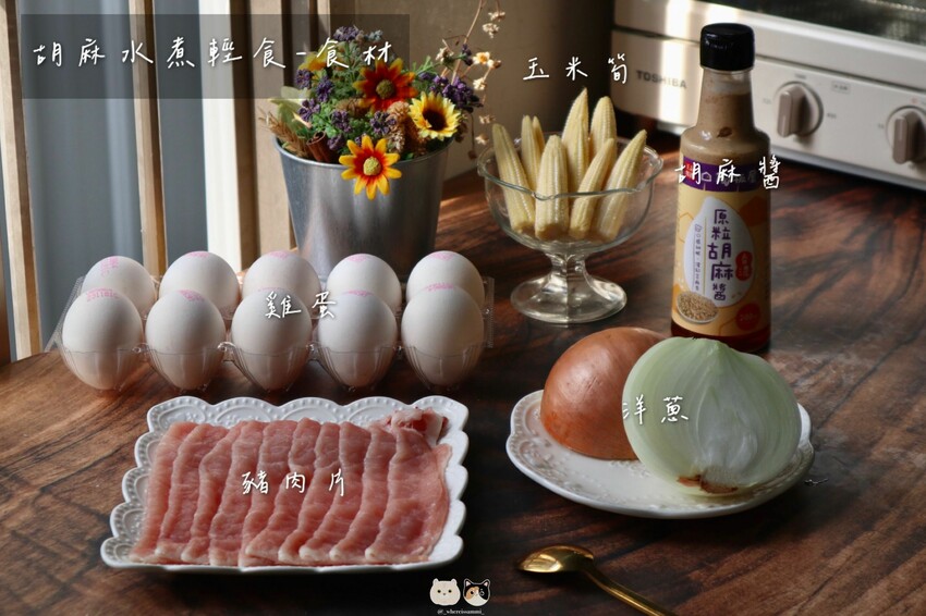 料理家電開箱|MATRIC松木家電·日式微晶IH電磁爐MG-