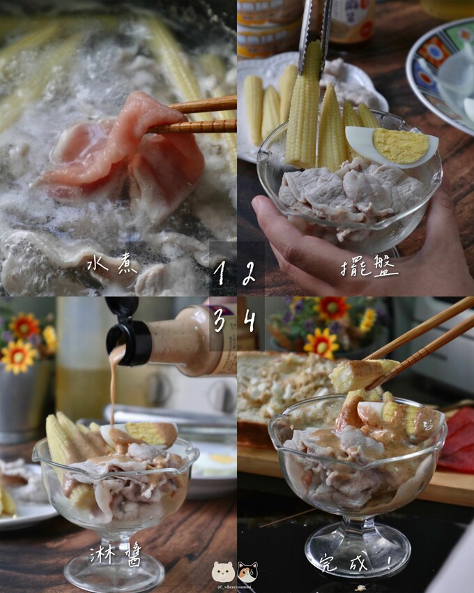 料理家電開箱|MATRIC松木家電·日式微晶IH電磁爐MG-