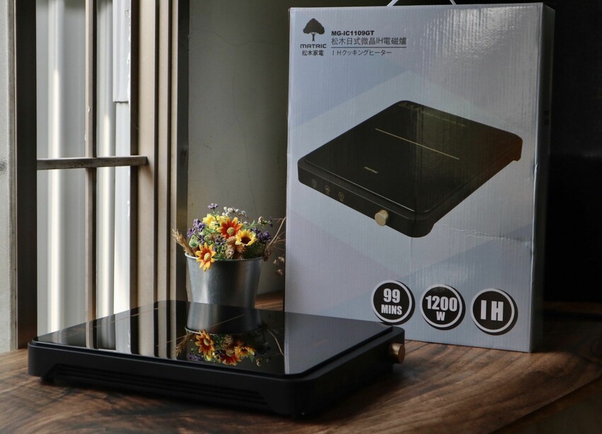料理家電開箱|MATRIC松木家電·日式微晶IH電磁爐MG-